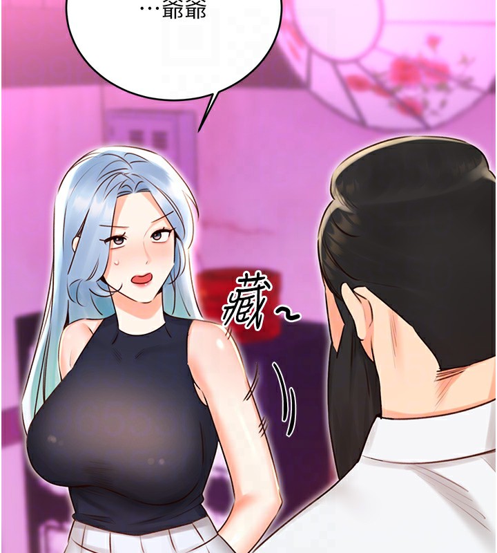 第44话-瞒着老公与别的男人会面 - 第21.jpg页