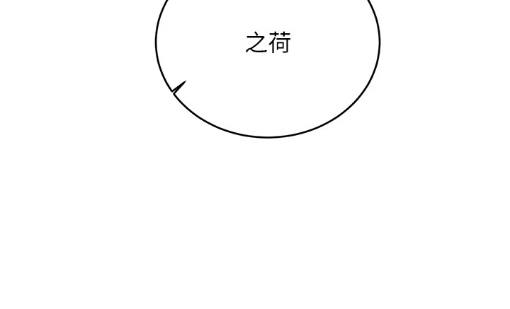 第44话-瞒着老公与别的男人会面 - 第28.jpg页