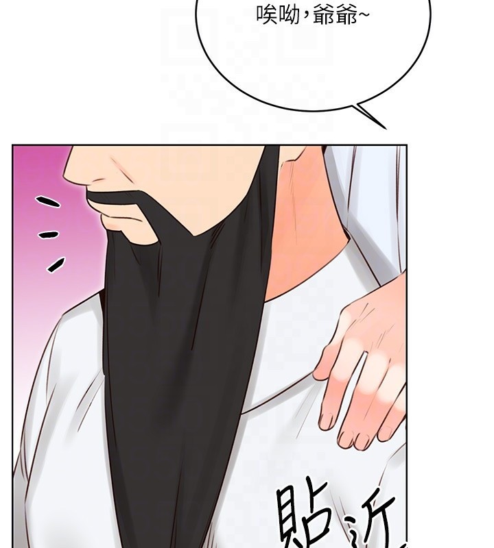 第44话-瞒着老公与别的男人会面 - 第37.jpg页