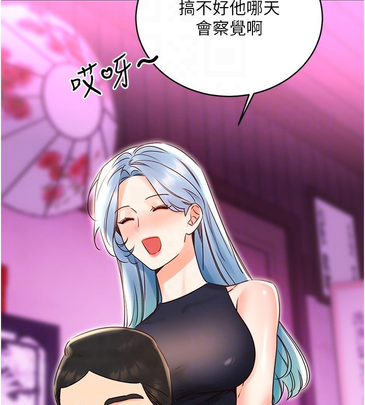 第44话-瞒着老公与别的男人会面 - 第39.jpg页