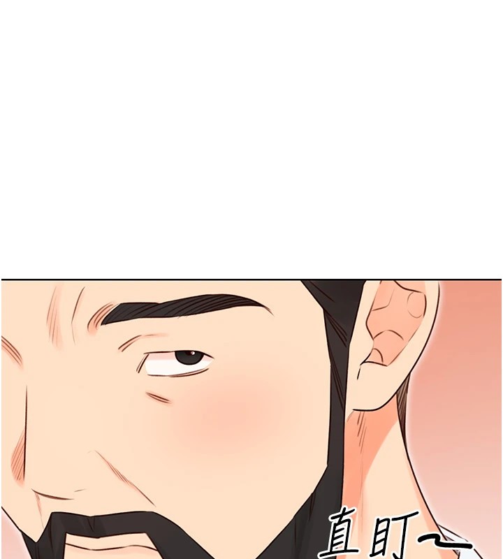 第44话-瞒着老公与别的男人会面 - 第44.jpg页