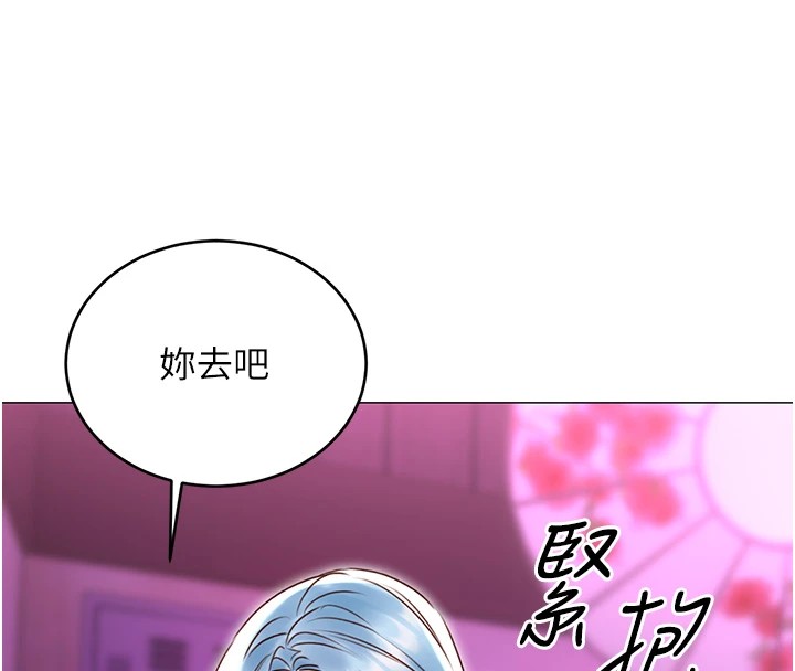 第44话-瞒着老公与别的男人会面 - 第47.jpg页