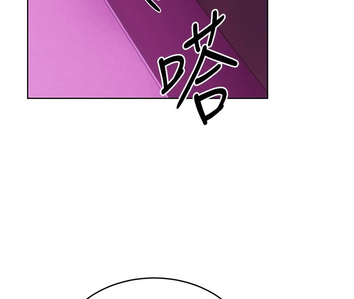 第44话-瞒着老公与别的男人会面 - 第51.jpg页