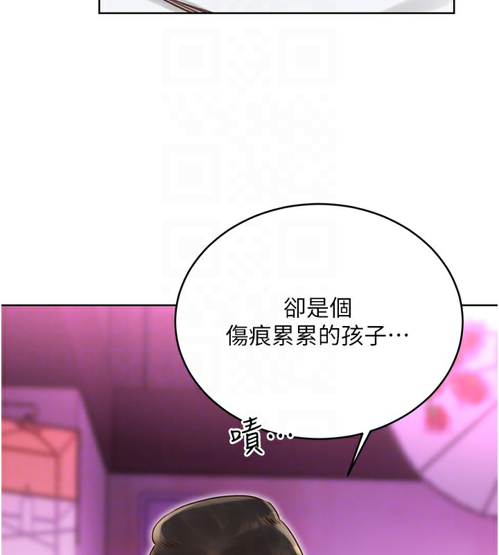 第44话-瞒着老公与别的男人会面 - 第53.jpg页