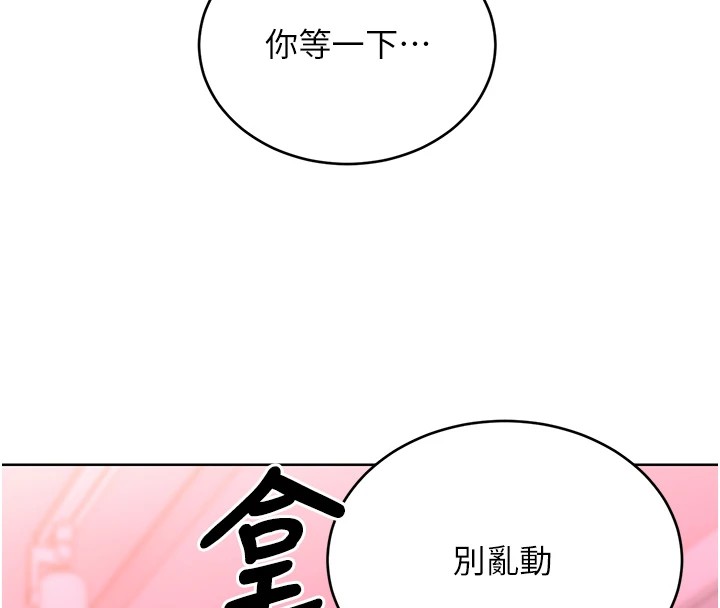 第44话-瞒着老公与别的男人会面 - 第65.jpg页