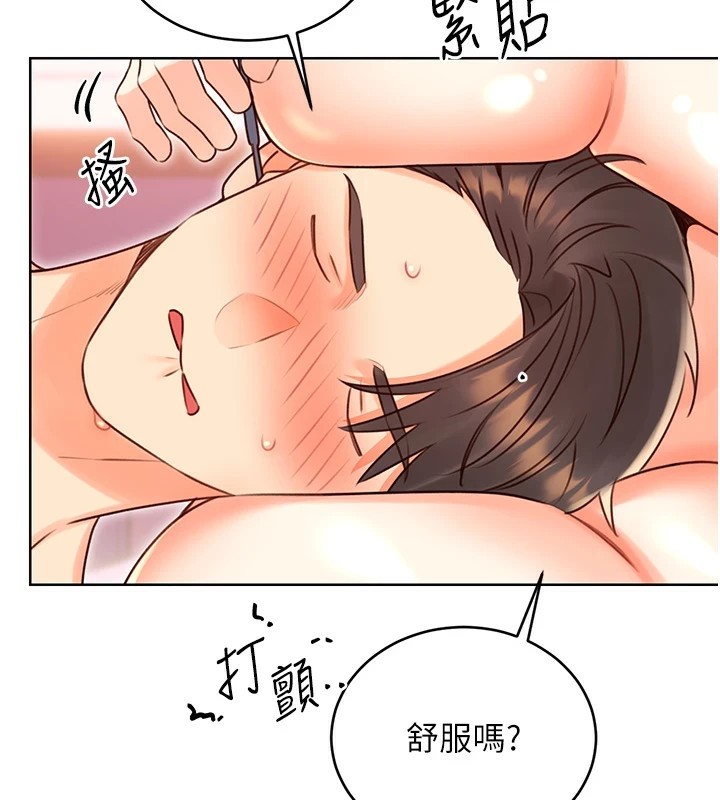 第44话-瞒着老公与别的男人会面 - 第70.jpg页