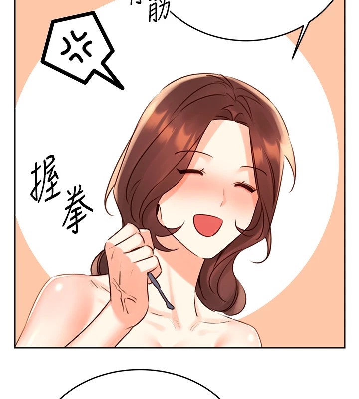 第44话-瞒着老公与别的男人会面 - 第72.jpg页