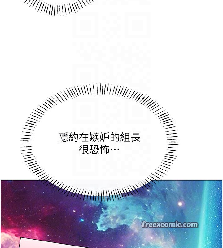 第44话-瞒着老公与别的男人会面 - 第90.jpg页