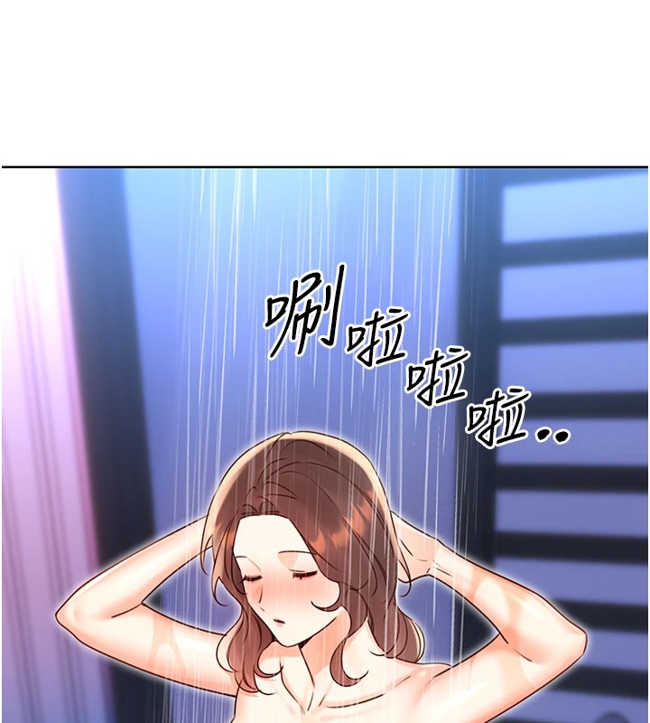 第44话-瞒着老公与别的男人会面 - 第99.jpg页
