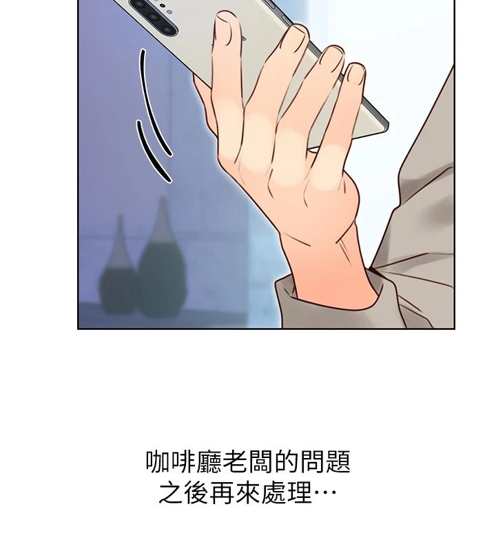 第44话-瞒着老公与别的男人会面 - 第106.jpg页