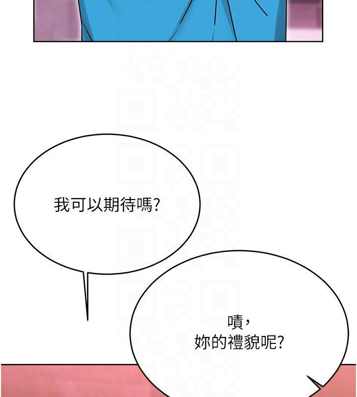 第44话-瞒着老公与别的男人会面 - 第116.jpg页