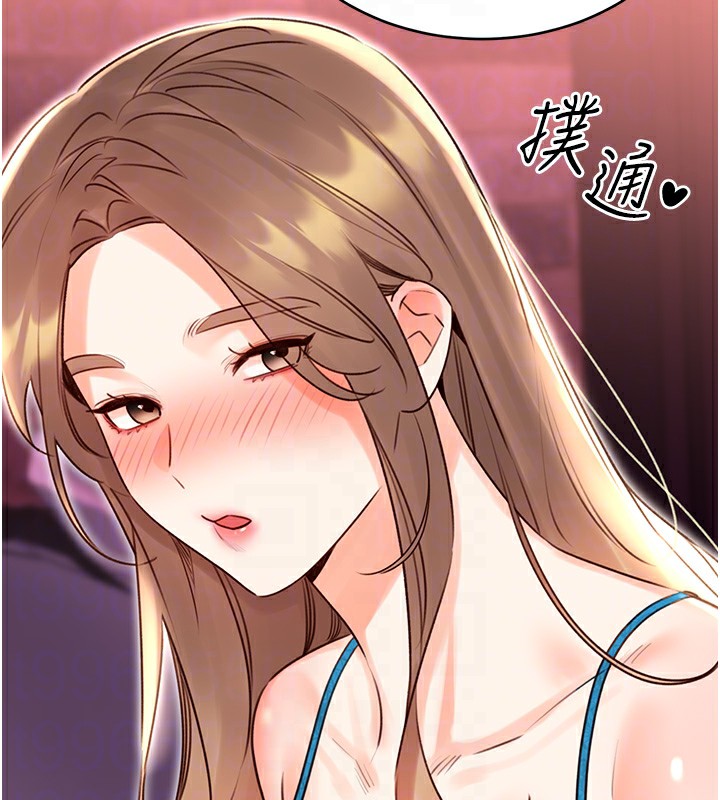 第44话-瞒着老公与别的男人会面 - 第117.jpg页