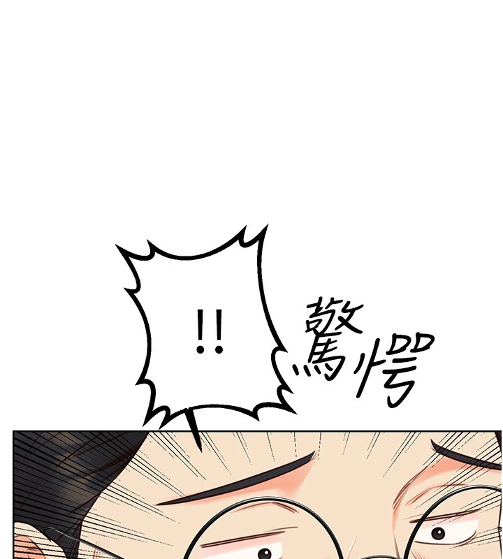 第44话-瞒着老公与别的男人会面 - 第121.jpg页