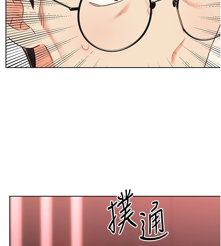 第44话-瞒着老公与别的男人会面 - 第122.jpg页