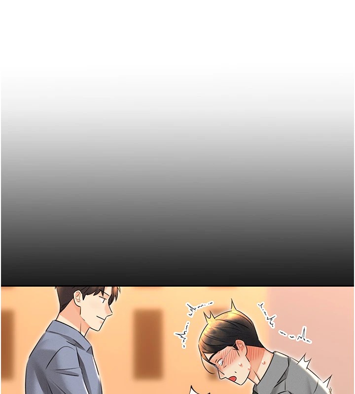 第44话-瞒着老公与别的男人会面 - 第125.jpg页