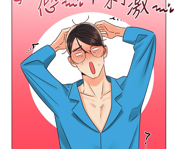 第44话-瞒着老公与别的男人会面 - 第128.jpg页