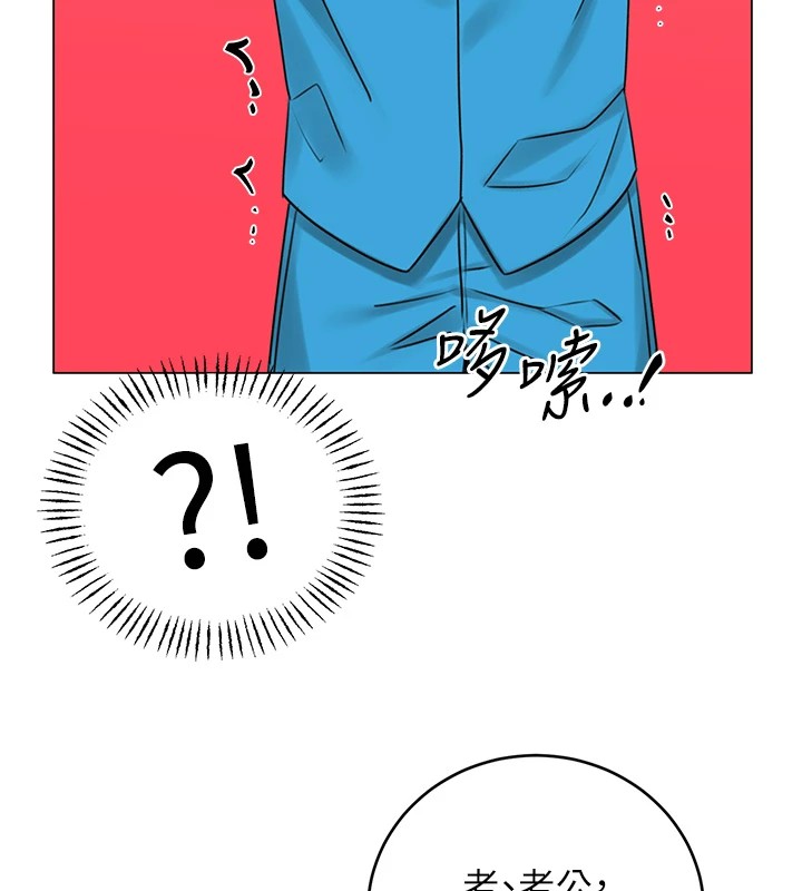 第44话-瞒着老公与别的男人会面 - 第129.jpg页