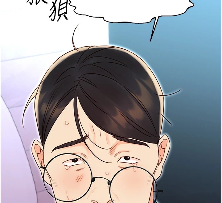 第44话-瞒着老公与别的男人会面 - 第136.jpg页