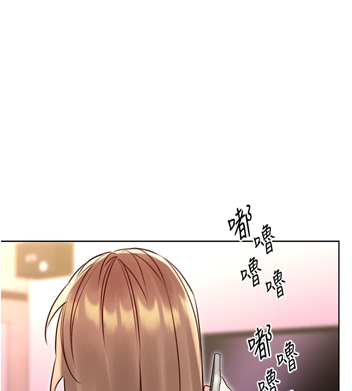 第44话-瞒着老公与别的男人会面 - 第144.jpg页
