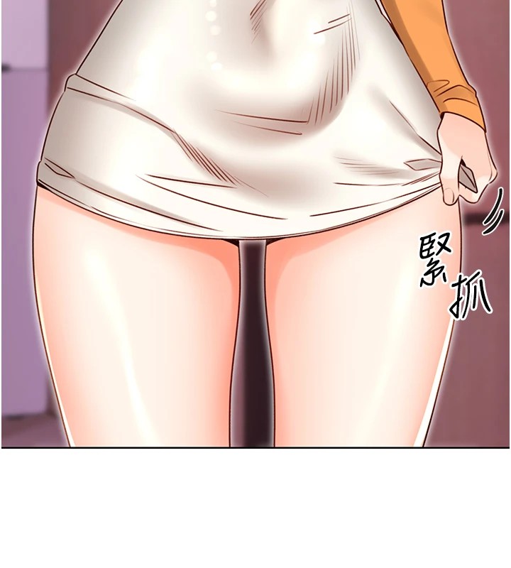 第44话-瞒着老公与别的男人会面 - 第153.jpg页