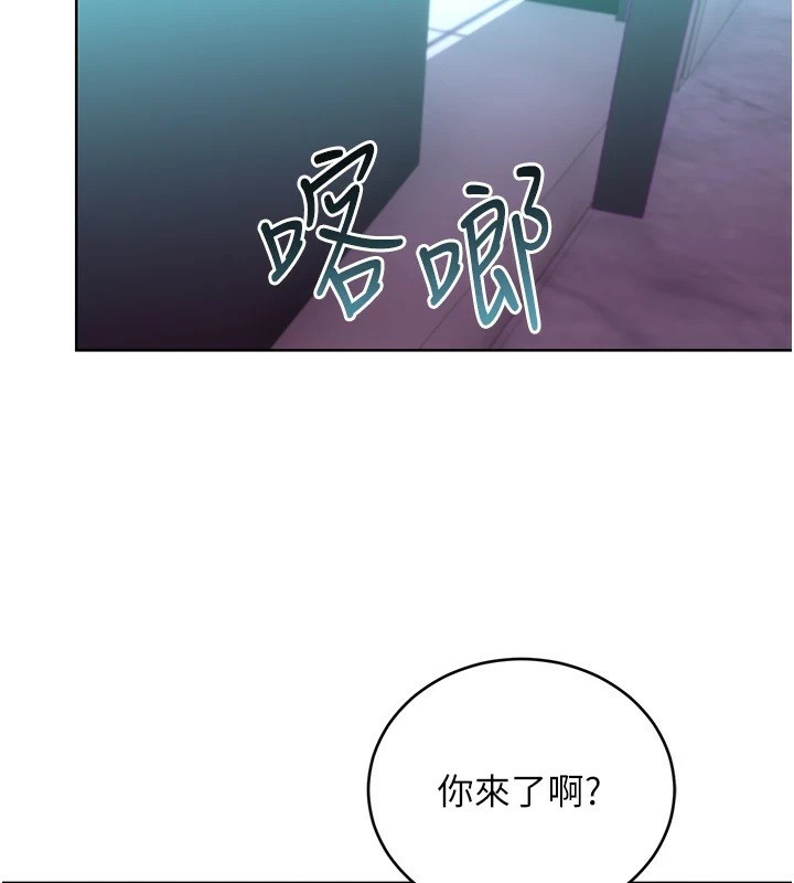 第44话-瞒着老公与别的男人会面 - 第157.jpg页