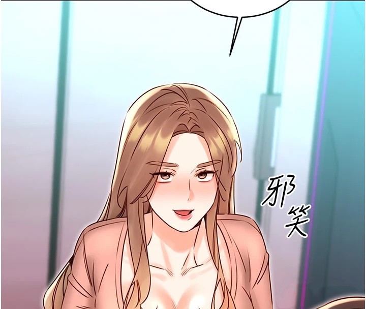 第44话-瞒着老公与别的男人会面 - 第158.jpg页