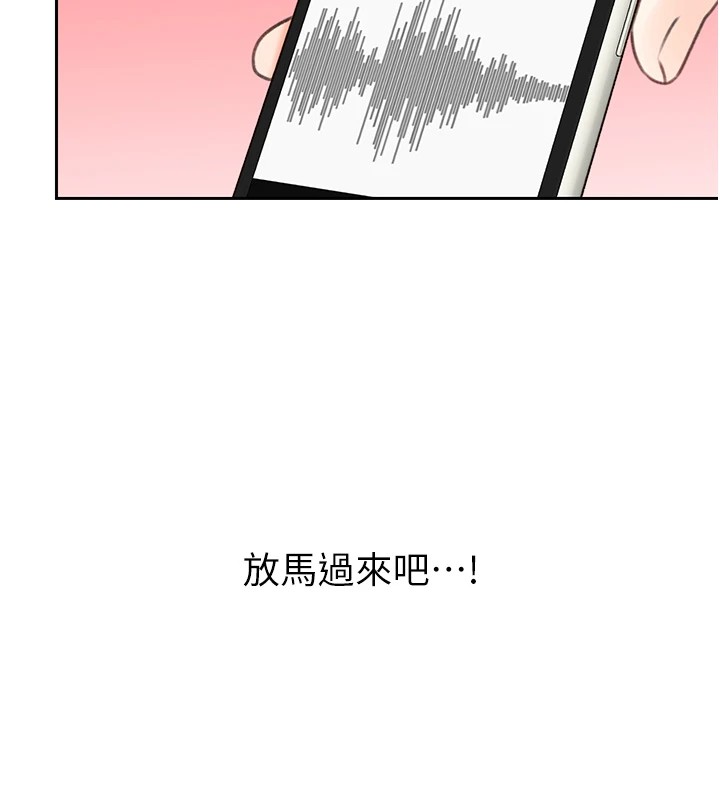 第44话-瞒着老公与别的男人会面 - 第164.jpg页