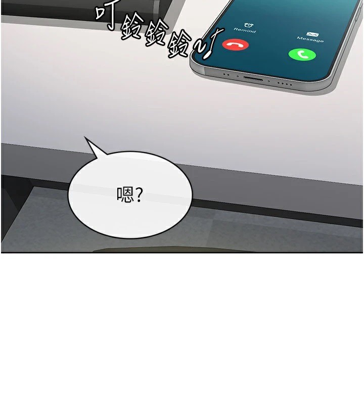 第24话-来自上司的诱惑 - 第5.jpg页
