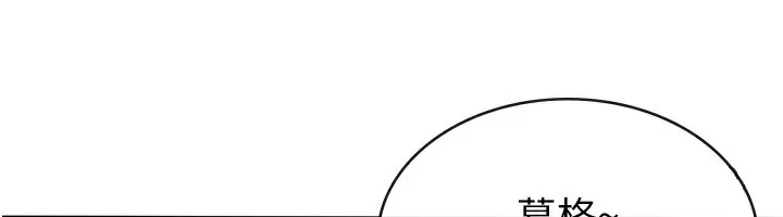 第24话-来自上司的诱惑 - 第6.jpg页