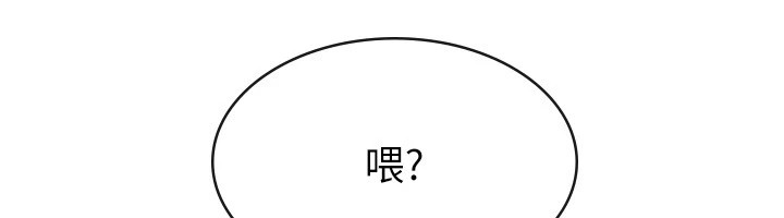 第24话-来自上司的诱惑 - 第40.jpg页