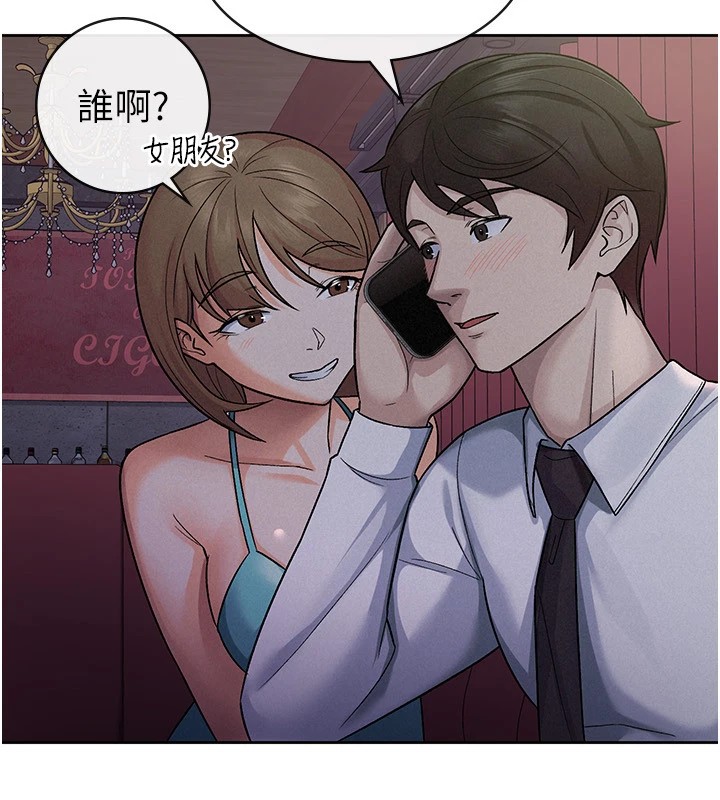 第24话-来自上司的诱惑 - 第41.jpg页