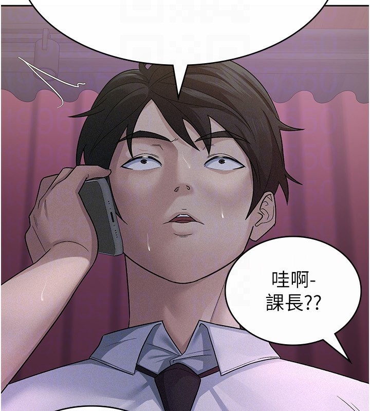 第24话-来自上司的诱惑 - 第45.jpg页