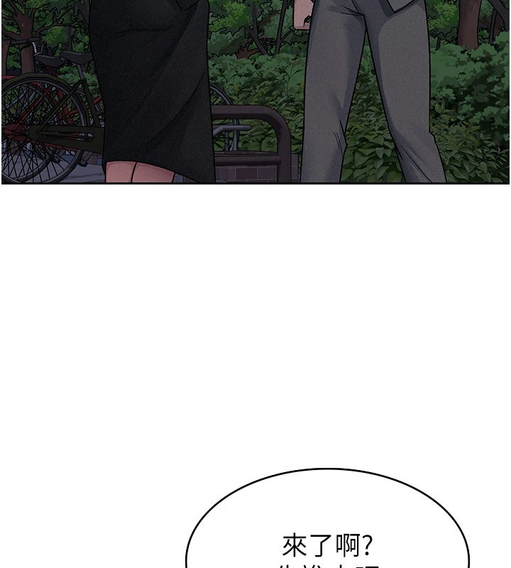 第24话-来自上司的诱惑 - 第51.jpg页