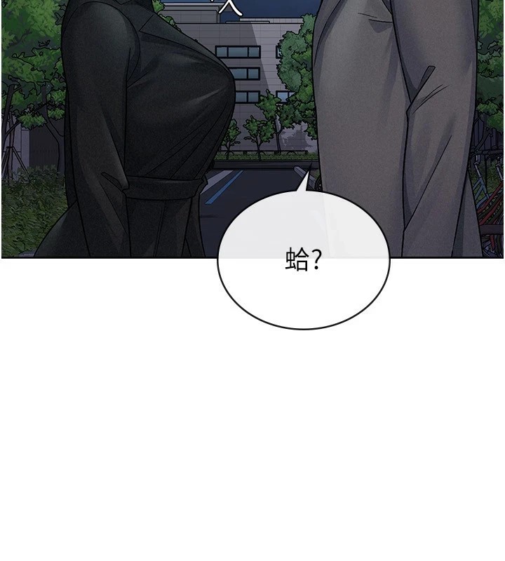 第24话-来自上司的诱惑 - 第58.jpg页