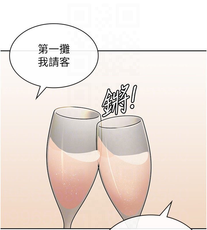 第24话-来自上司的诱惑 - 第63.jpg页