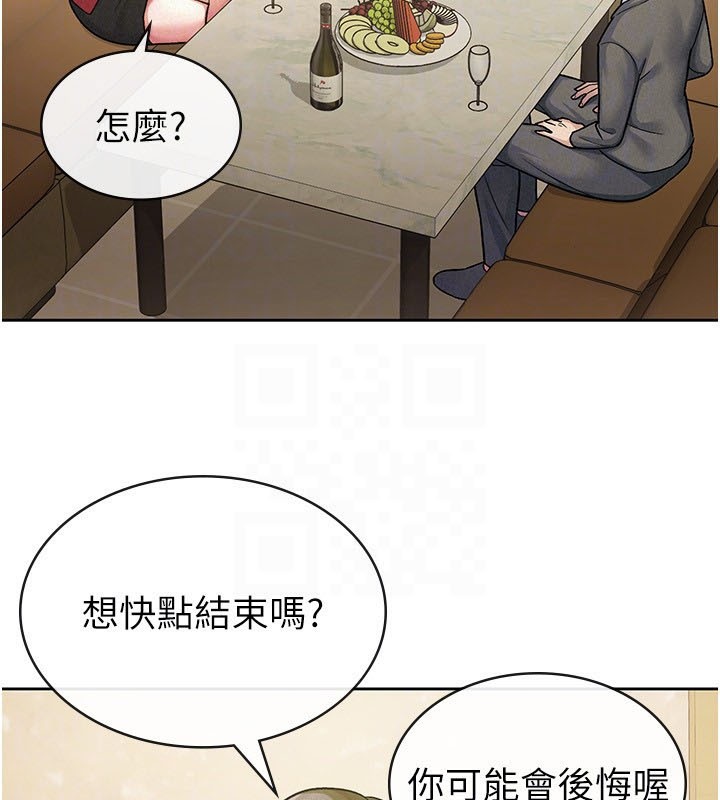 第24话-来自上司的诱惑 - 第65.jpg页