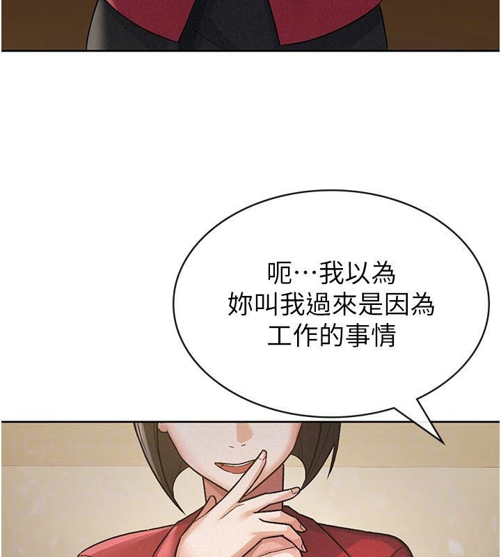 第24话-来自上司的诱惑 - 第67.jpg页