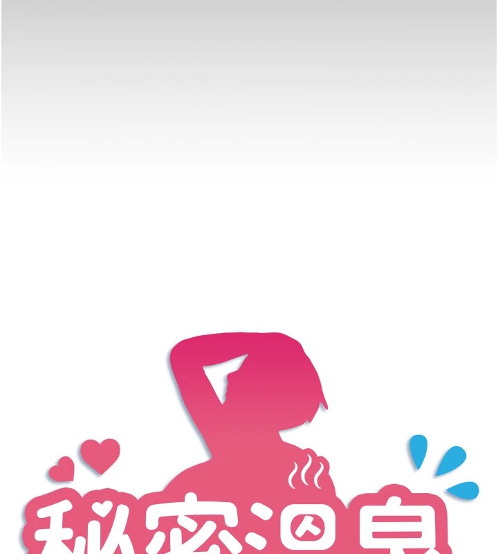 第15话-原来腋下是妳的敏感带 - 第9.jpg页