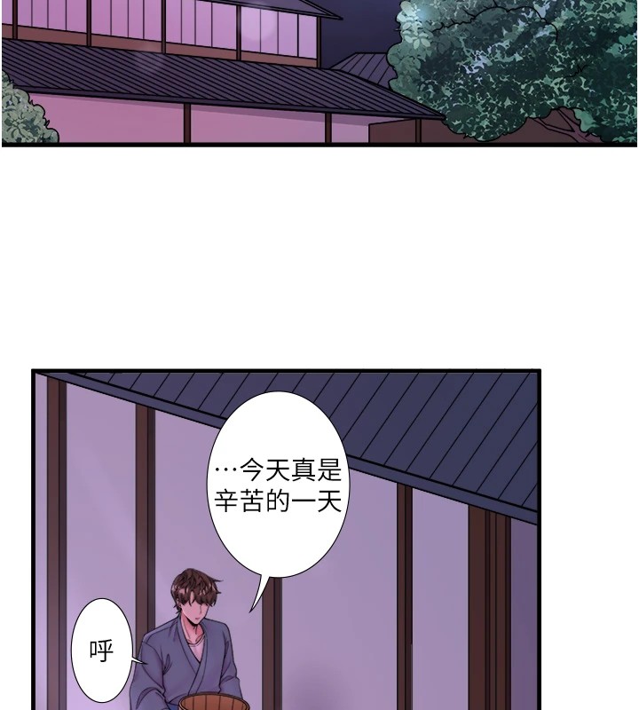 第15话-原来腋下是妳的敏感带 - 第13.jpg页