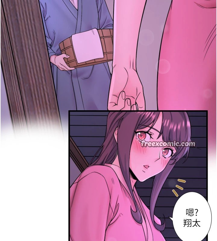 第15话-原来腋下是妳的敏感带 - 第16.jpg页