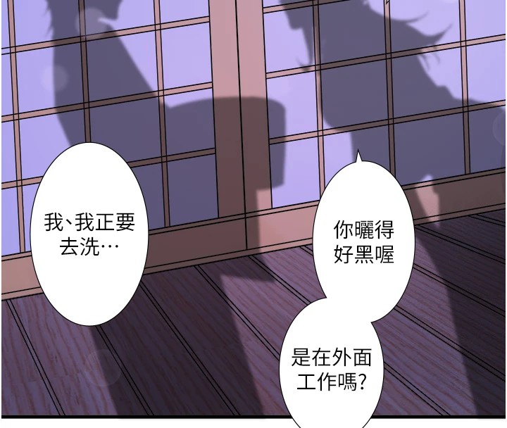 第15话-原来腋下是妳的敏感带 - 第19.jpg页