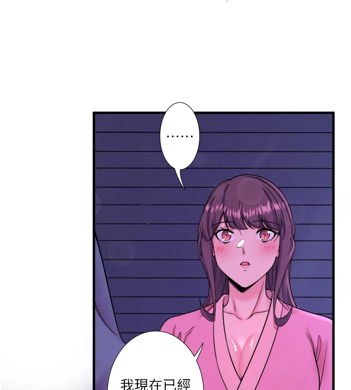 第15话-原来腋下是妳的敏感带 - 第22.jpg页