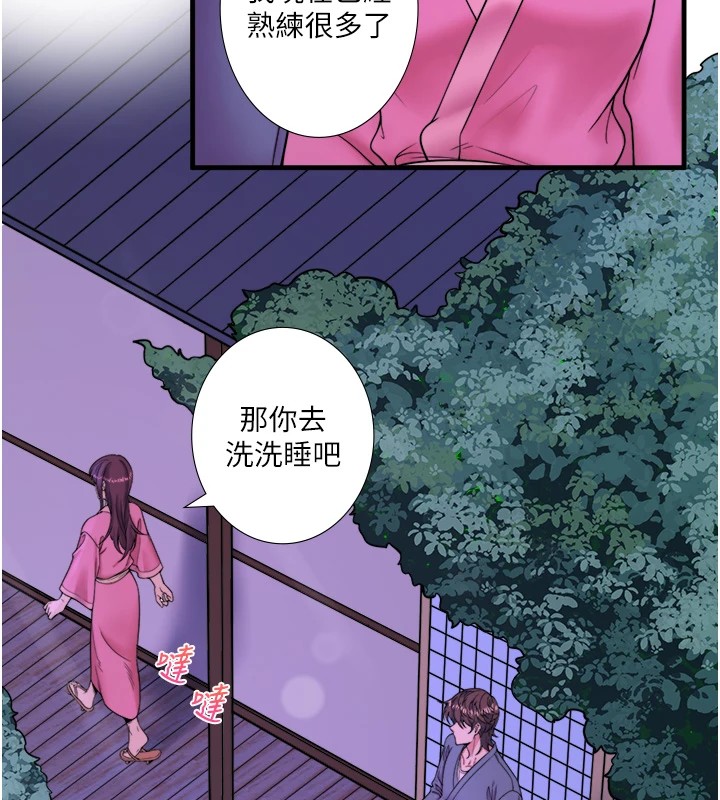 第15话-原来腋下是妳的敏感带 - 第23.jpg页