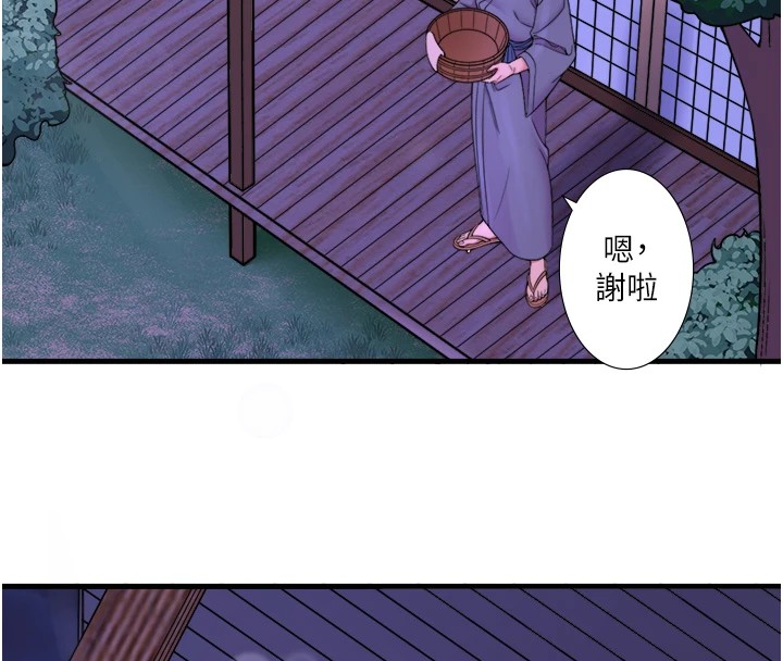 第15话-原来腋下是妳的敏感带 - 第24.jpg页