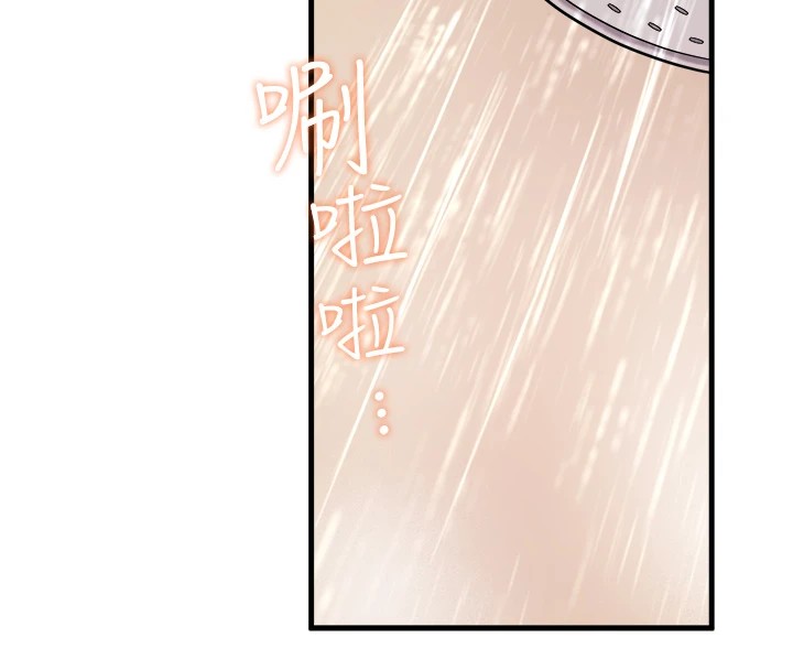 第15话-原来腋下是妳的敏感带 - 第28.jpg页