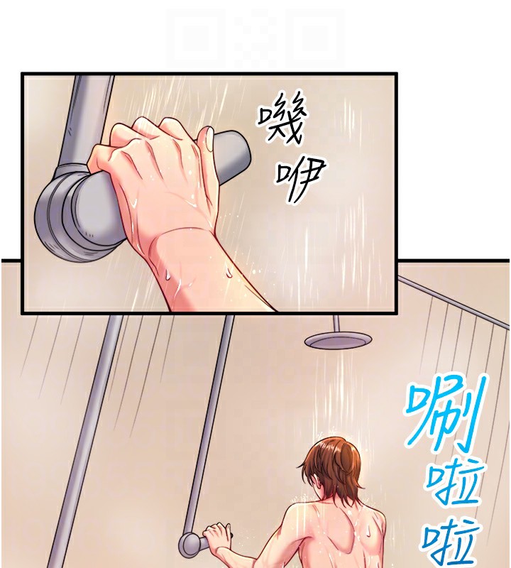 第15话-原来腋下是妳的敏感带 - 第30.jpg页