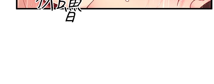 第15话-原来腋下是妳的敏感带 - 第66.jpg页