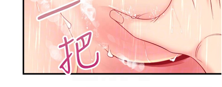 第15话-原来腋下是妳的敏感带 - 第75.jpg页