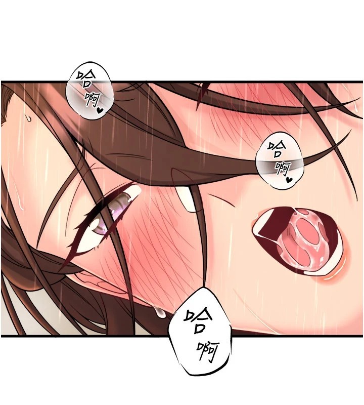 第15话-原来腋下是妳的敏感带 - 第89.jpg页