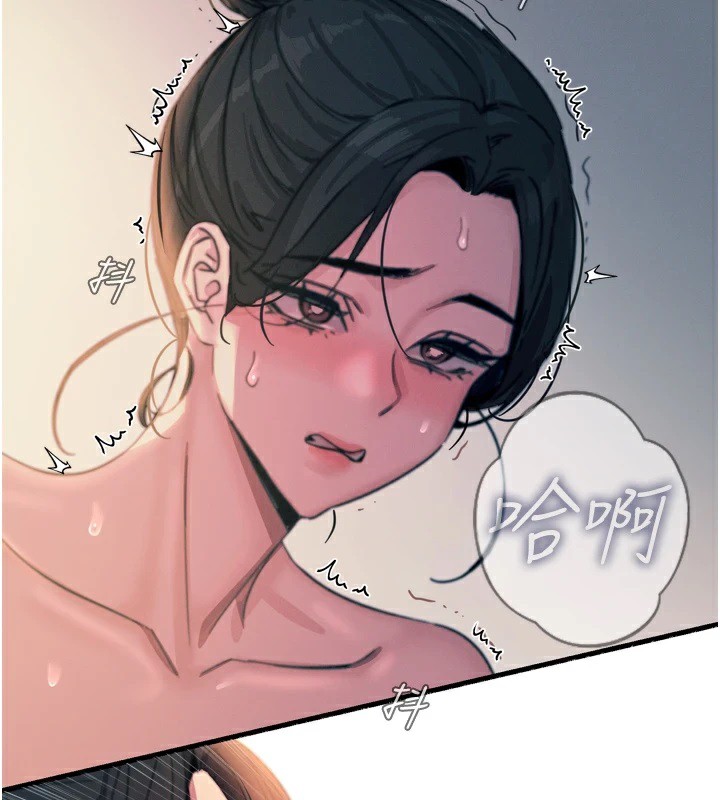第10话-整夜高潮的性爱 - 第2.jpg页